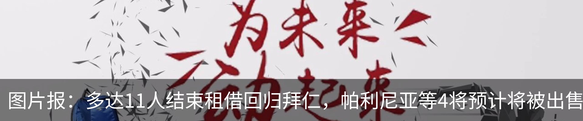 行业资讯