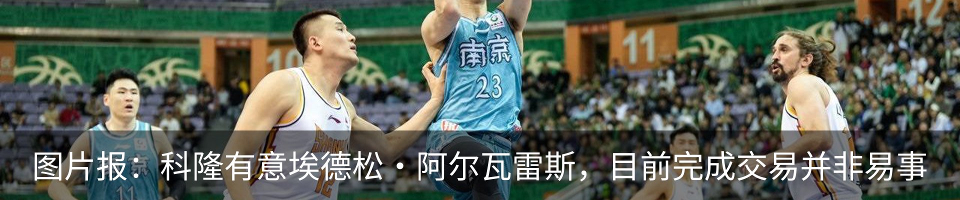 行业资讯