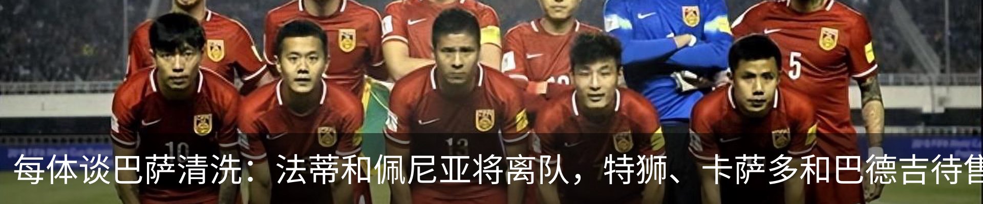 行业资讯