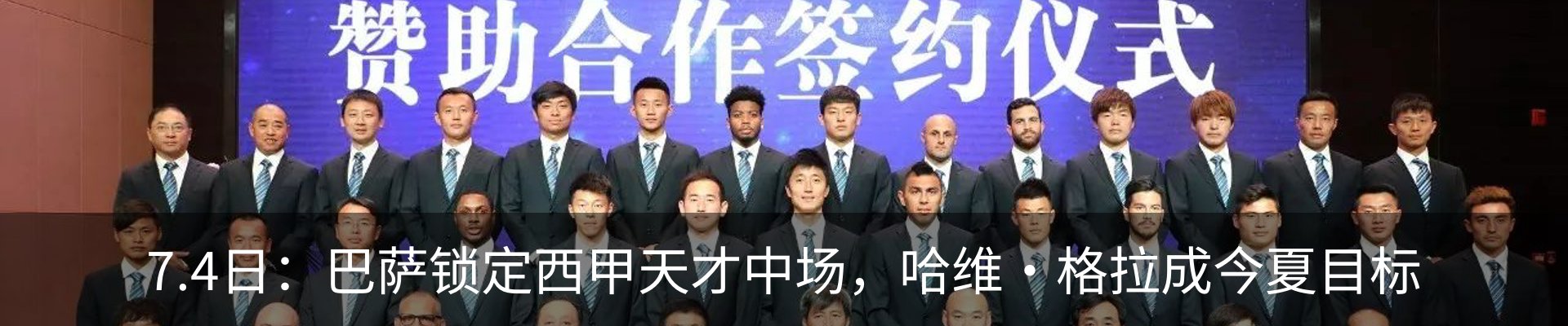 行业资讯