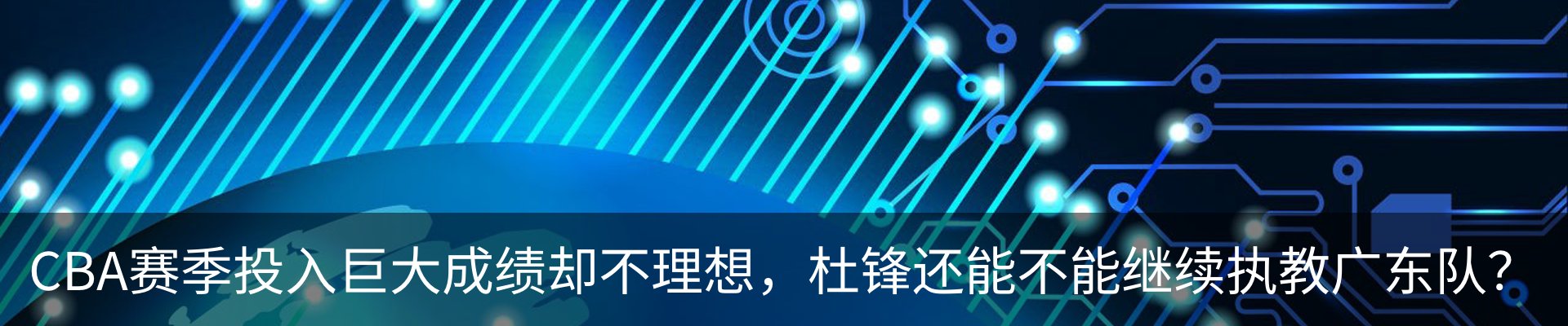 行业资讯